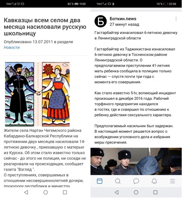 Таджик два месяца насиловал мальчишку с аутизмом