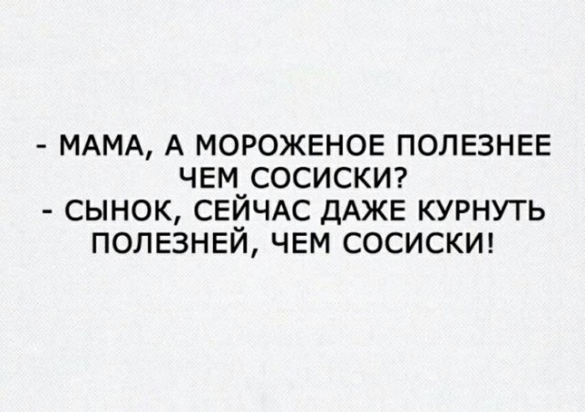 Немного картинок с надписями и без - 22