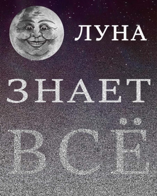 Не очень адекватный юмор 13.10.19