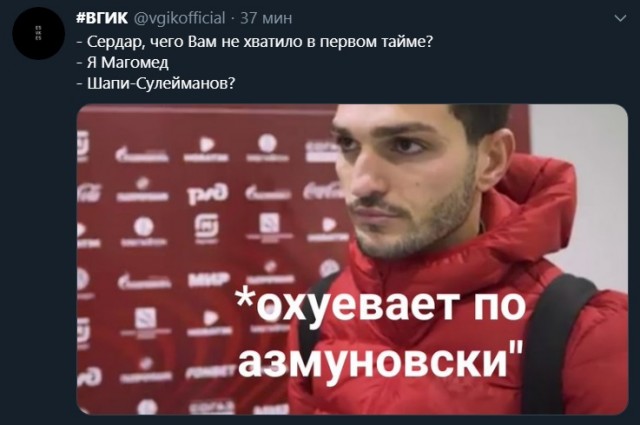 Чемпионат России по фуболу 2019-2020. Часть 3.