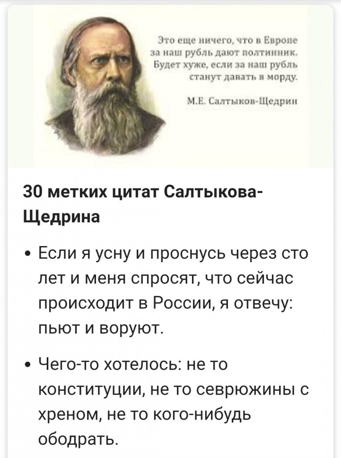 Медведев сравнил цены на интернет в России и США
