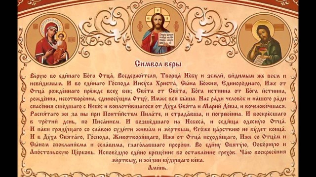 История, которая может слегка оскорбить чувства верующих