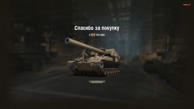 Wargaming 58