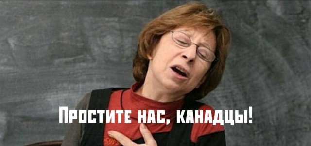 Капитан канадцев не снял шлем во время гимна России
