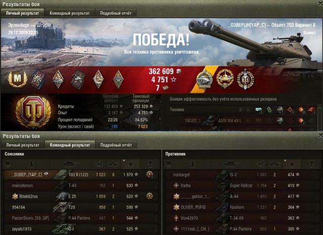Wargaming 58