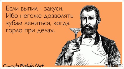 Пятница ведь! Аутентичные пикчи