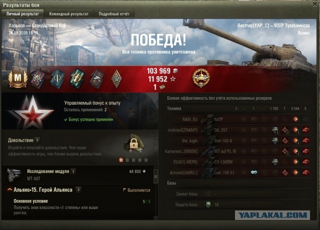 Wargaming 58