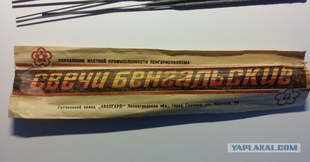 Фото с незабываемым запахом детства