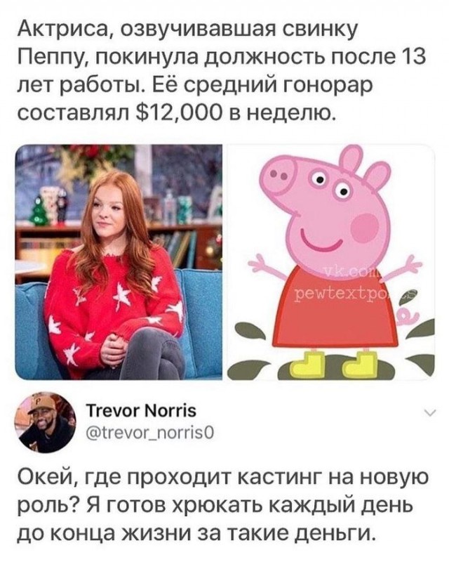Бредзона 12.01.2020
