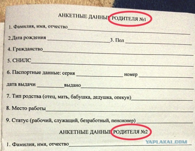 В МИД Британии прокомментировали слова Путина о «маме и папе»