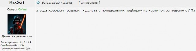 Прикольные картинки и фото с надписями и коментами 15.02.20