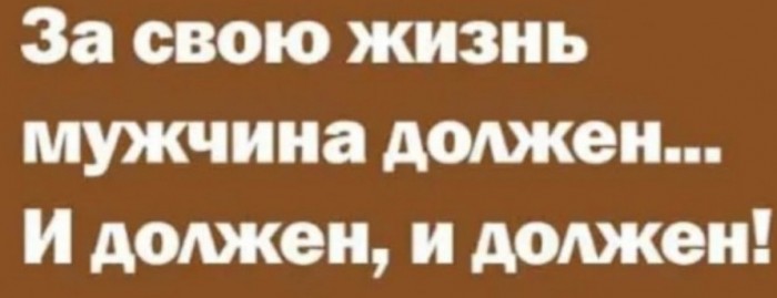 Какая "логика" у женщин, считающих, что мужчина "должен" зарабатывать 100 тысяч рублей и больше