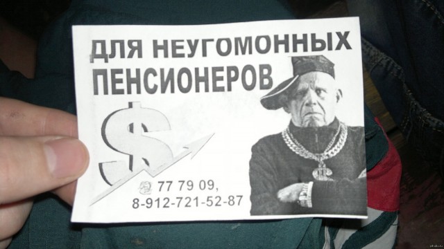 Валентина Терешкова предложила вернуть столицу во Владимир