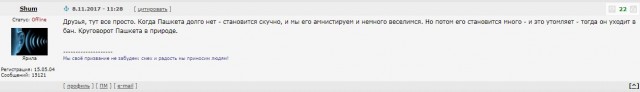 Друзья! я это.. приболел.. Всем болящим -не сдаваться! (Пашкетт)