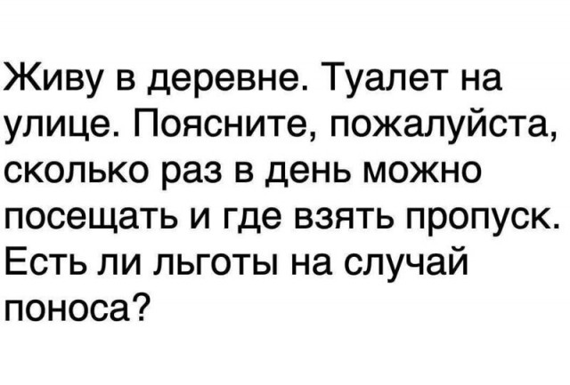 Пара-пара-пам! Фьють!