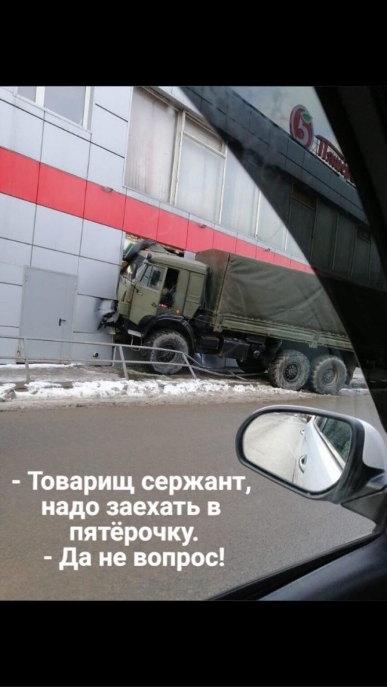 Шёл третий год режима самоизоляции…