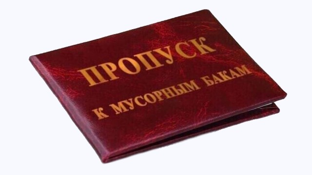 Сейчас Собянин , Воробъев и Беглов еще затянут нам пояса