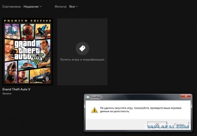 В Epic Games Store бесплатно раздают GRAND THEFT AUTO V
