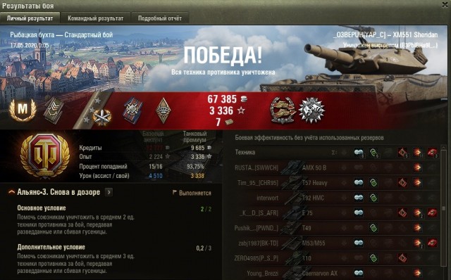 Wargaming 59