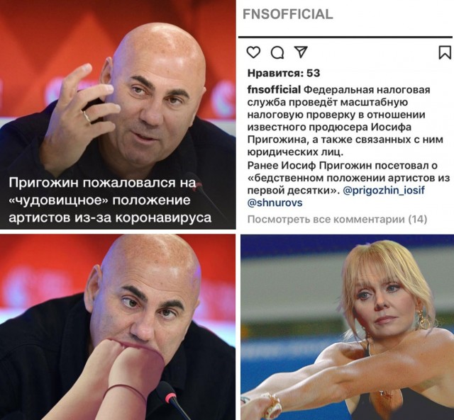 Нищие российской эстрады