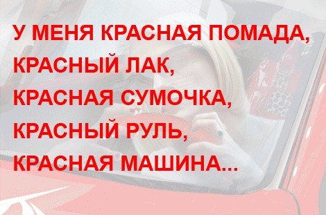 Фотожаба: Рината Литвинова
