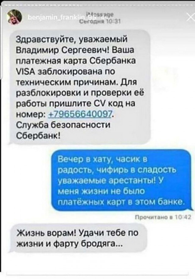 Бредзона 06.06.20