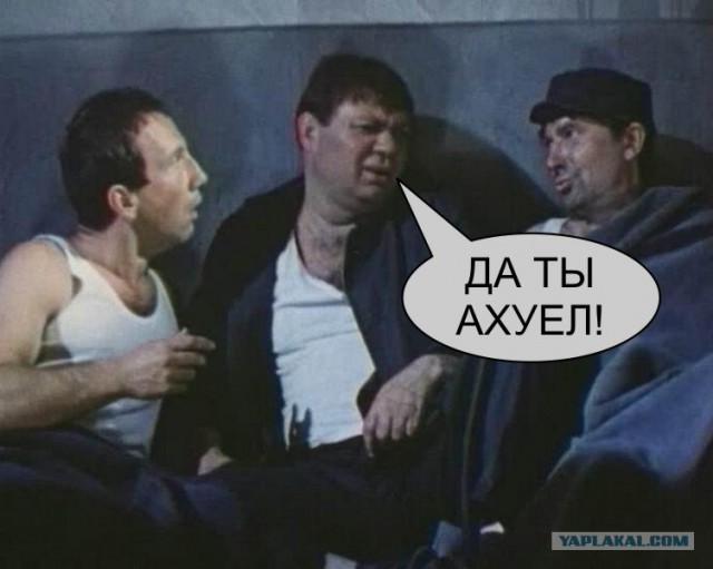 Фотожаба: Граждане!