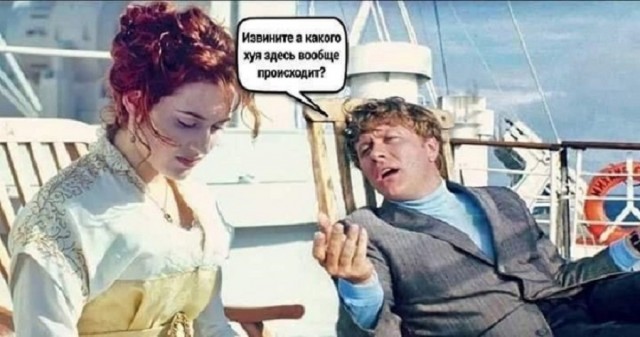 Не очень адекватный юмор