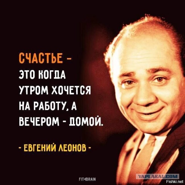Не в деньгах счастье