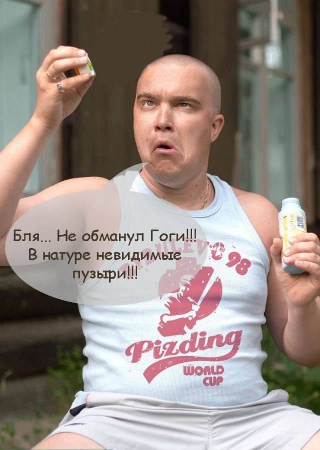 Хорошее занятие для бывшего чемпиона