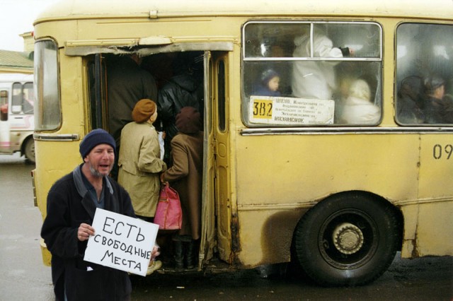 Фотожаба: Космобомж