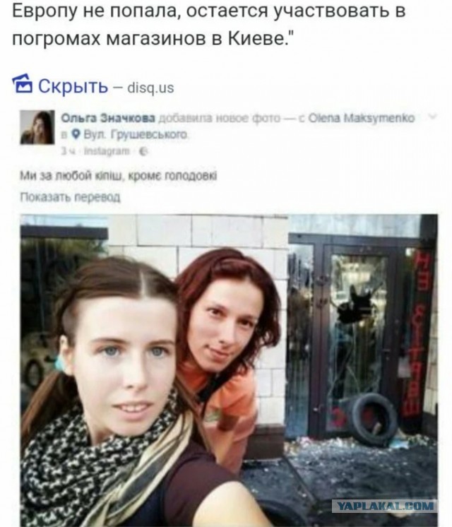 Тихановская объявила о создании совета по передаче власти в Белоруссии
