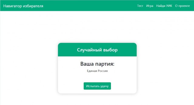 Не можешь выбрать? Пройди тест