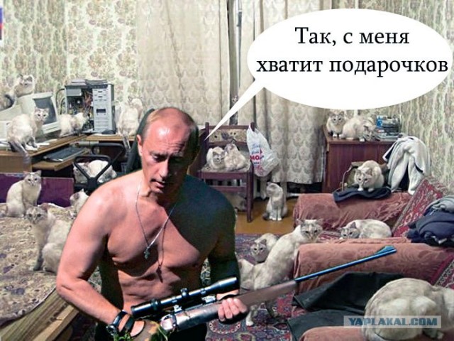 Необычные подарки известным людям