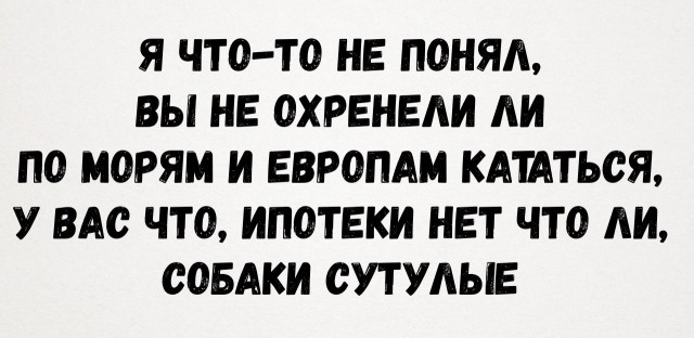 Вирус покорности. О правилах жизни эпохи Ковида.