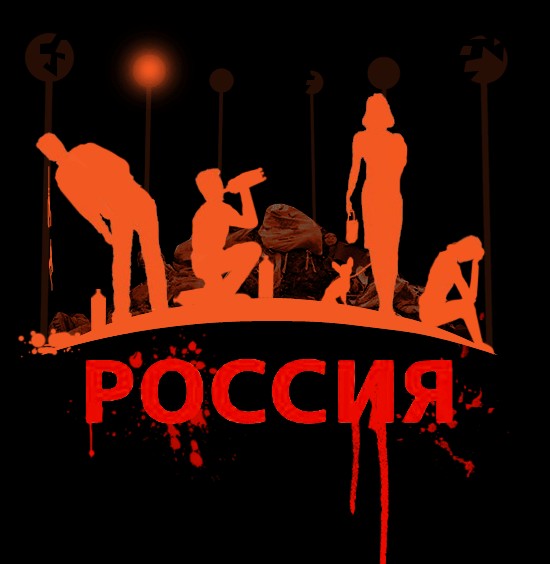 Фотожаба: Здоровая Россия