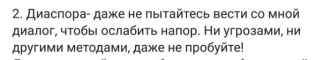 Справедливость восторжествует?