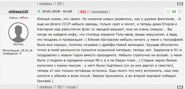 2020 год. Чудовищные изменения реального мира
