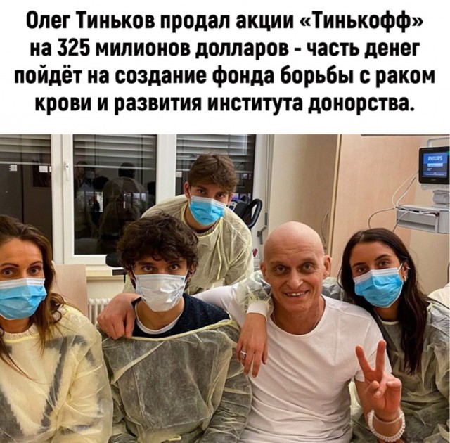 С миру по нитке 13.12