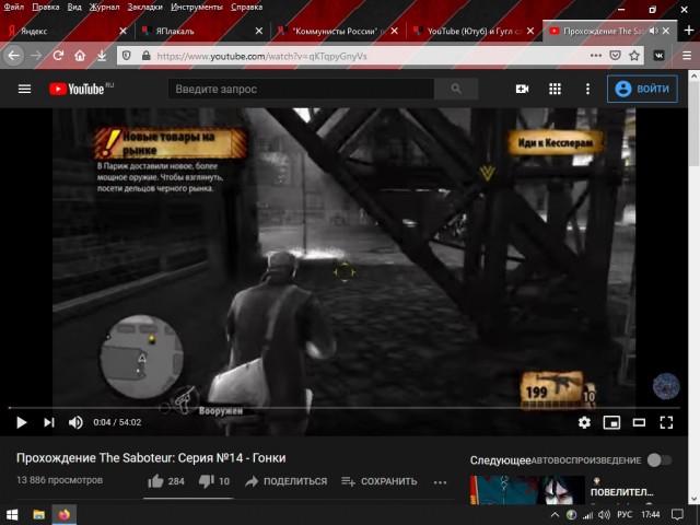 YouTube (Ютуб) и Гугл сломался