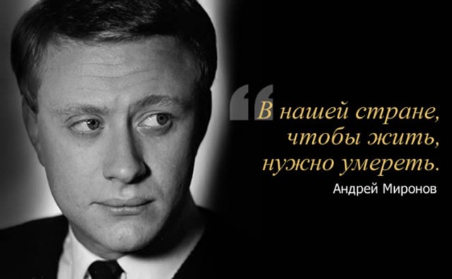Мужики живут меньше