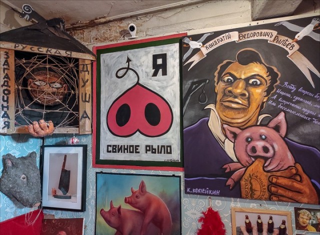 "Галерея Свиное рыло" - как выглядит современное искусство