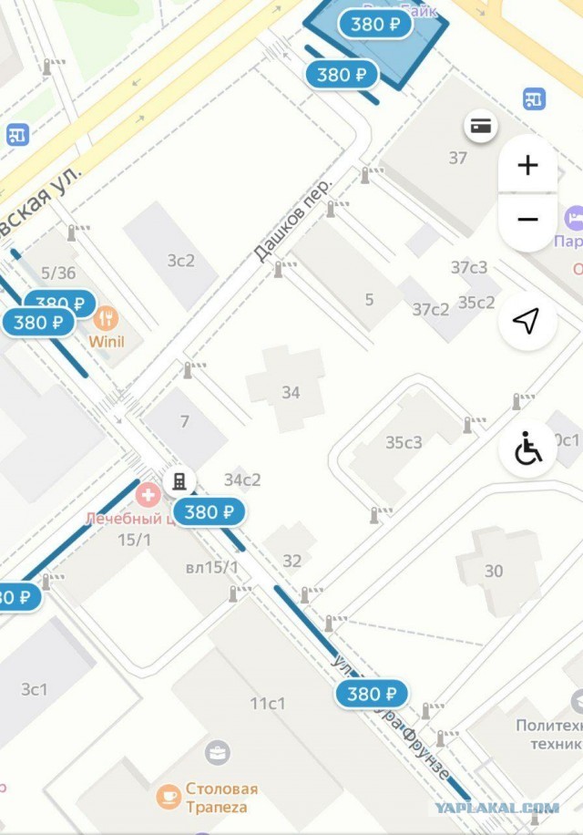 Как Ликсутов украл Новый Год