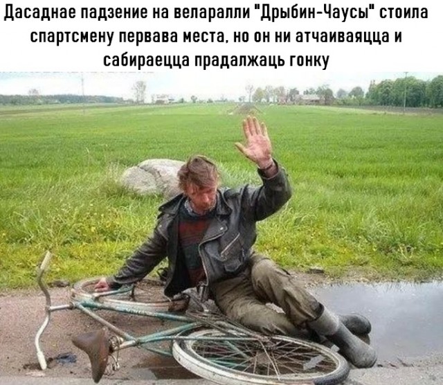 Трасянки вам у хату. II