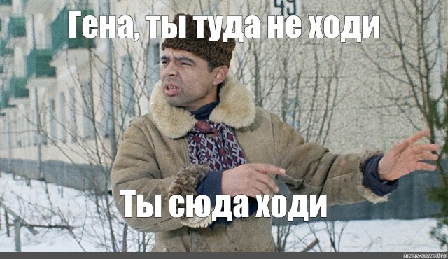 Зима шутит