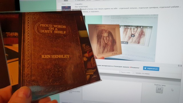 Ken Hensley: волшебник в стране музыки