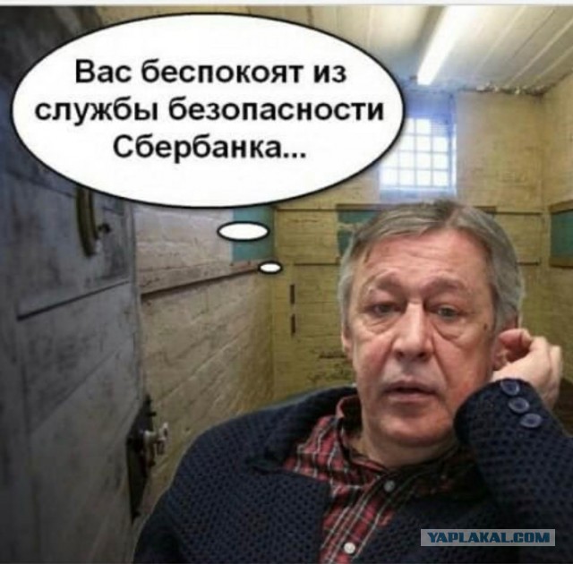 Сотрудник безопасности банка немного обескуражен ответом клиента