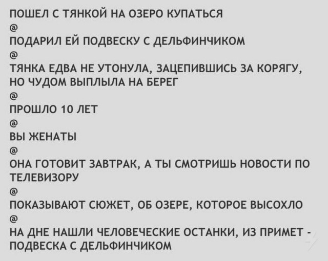Начинается неделька...