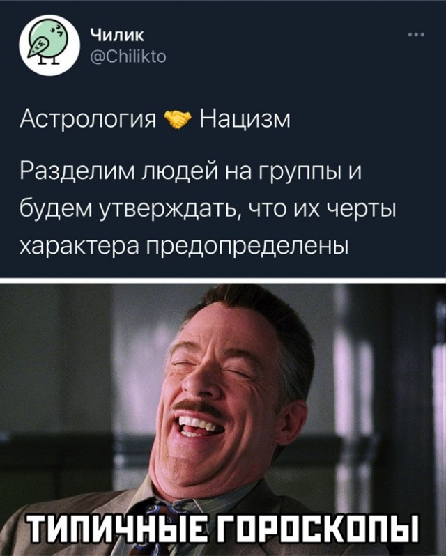 Весёлый полтишок 30.03