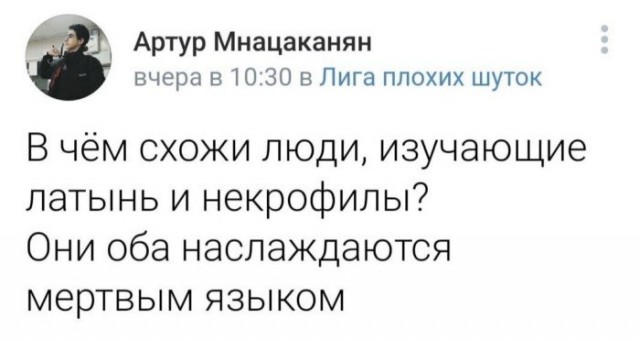 Небольшая подборка черного юмора